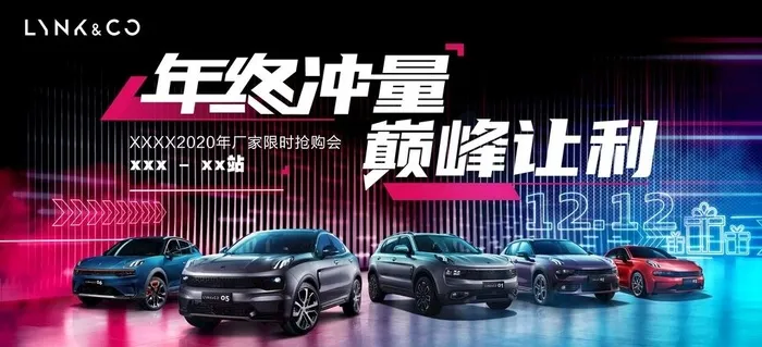 汽车背景图片(8740x4252)psd模版下载