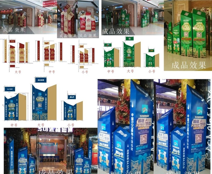 门头 门头氛围 门头造图片cdr矢量模版下载