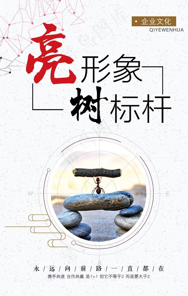 亮形象树标杆图片(4724x7087)psd模版下载