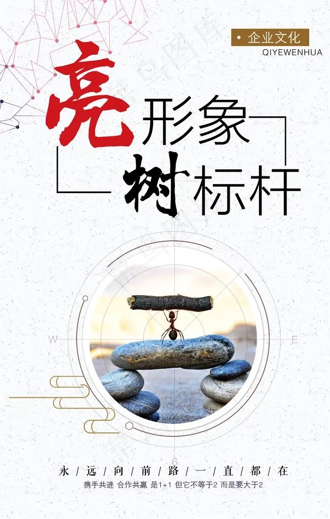 亮形象树标杆图片(4724x7087)psd模版下载