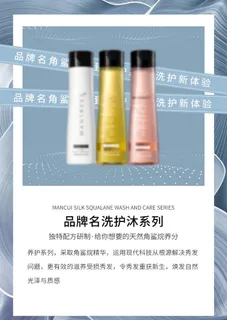 产品介绍海报图片