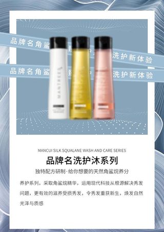 产品介绍海报图片