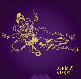 敦煌壁画 飞天矢量图片 敦煌壁画 飞天矢量图片