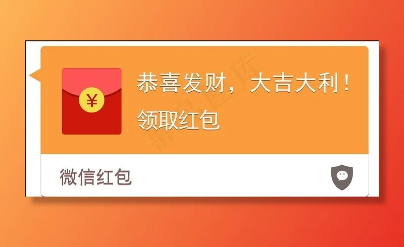 微信红菜鸟图库片(3000x1422)psd模版下载