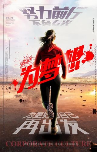 校园文化墙 学校展板 学校文化图片