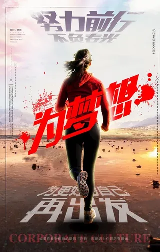 校园文化墙 学校展板 学校文化图片