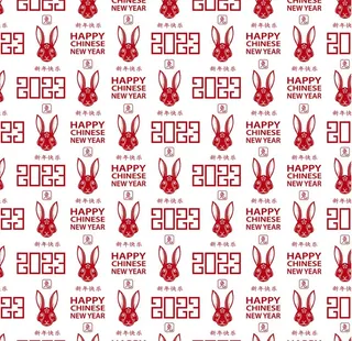 2023年兔年春节矢量无缝背景图片