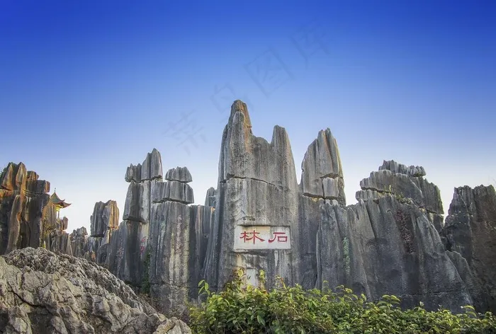 云南石林图片