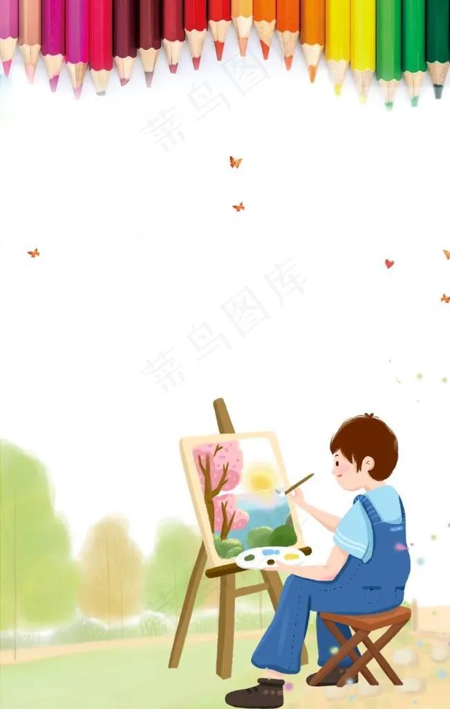 美术背景图片psd模版下载