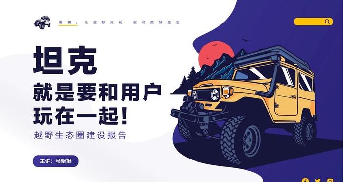 汽车首页图片ai矢量模版下载