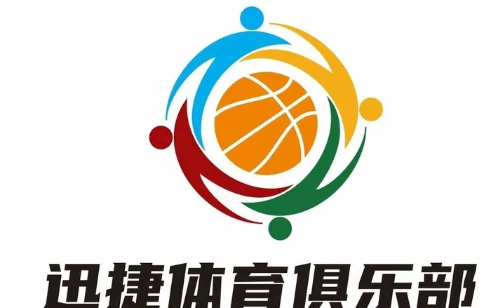迅捷体育俱乐部图片cdr矢量模版下载