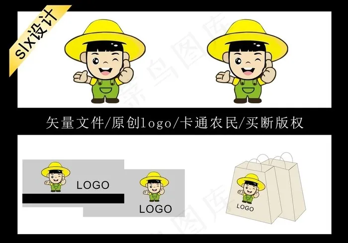 农民图片cdr矢量模版下载