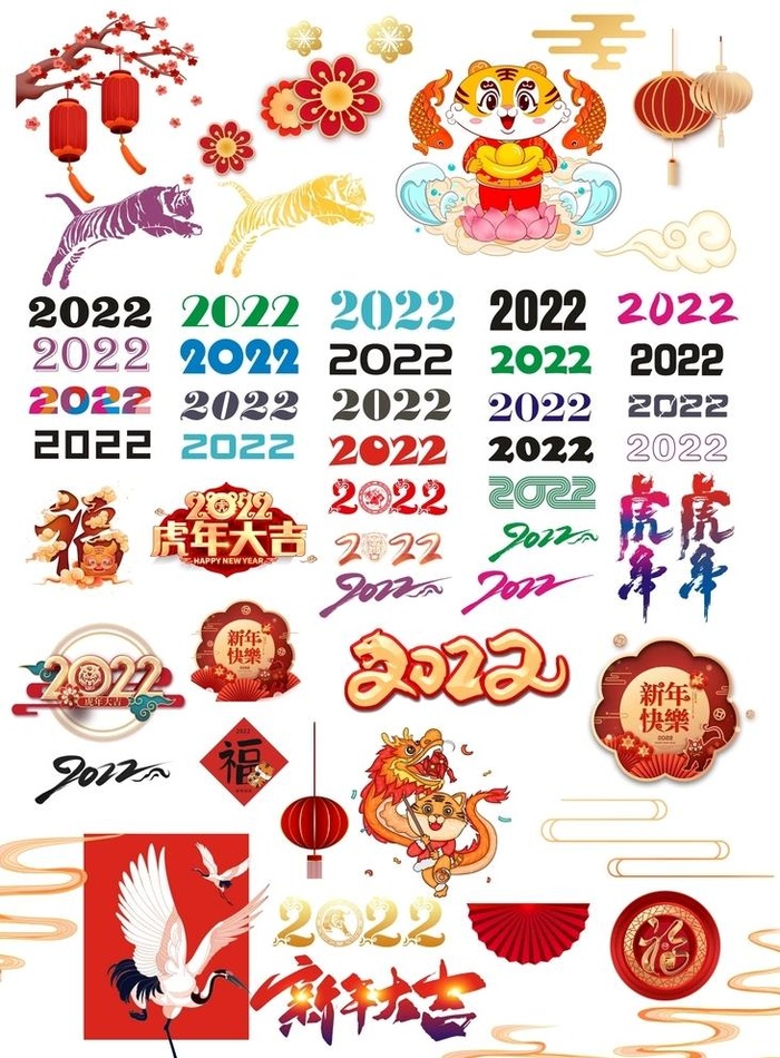 2022年图片cdr矢量模版下载