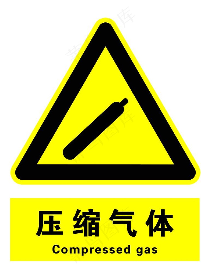 压缩气体图片psd模版下载