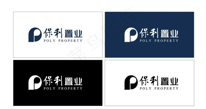 poly 保利置业logo图片ai矢量模版下载