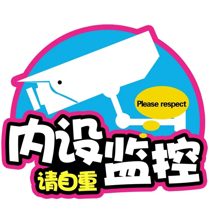 内设监控图片(2362x2362)psd模版下载