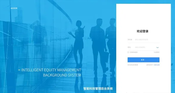 登录注册界面图片