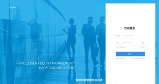 登录注册界面图片