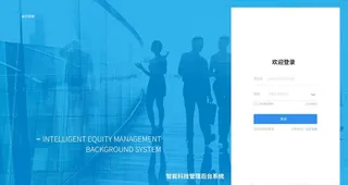 登录注册界面图片