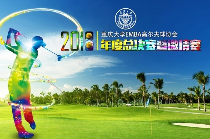 高尔夫背景图片psd模版下载