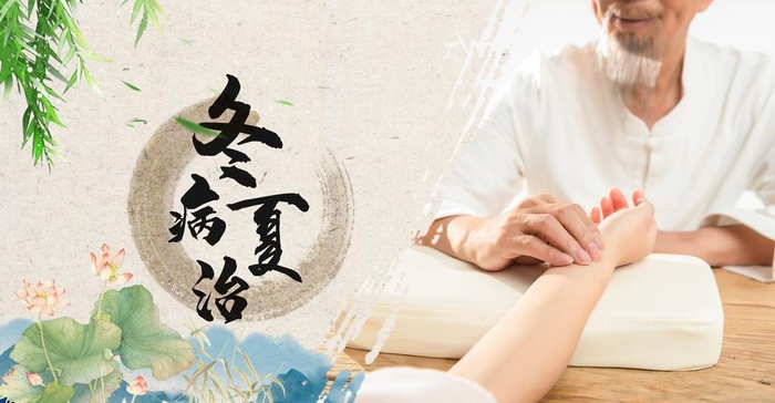 中医养生海报背景图片(4570x2517)psd模版下载