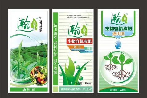 肥料标签图片