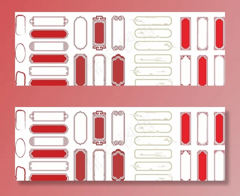 中式复古矢量相框边框图片cdr矢量模版下载