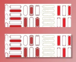 中式复古矢量相框边框图片