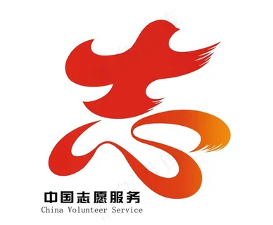 中国志愿服务标识图片 中国志愿服务标识图片