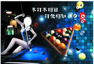 台球美女图片