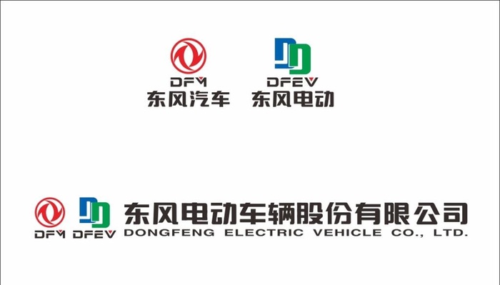 东风汽车东风电动LOGO标准字图片cdr矢量模版下载