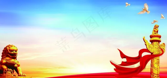 党建背景图片(7087x3543)psd模版下载