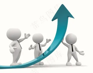 商务箭头小人图片