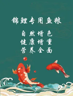 鱼饲料图片
