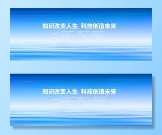 科技创造未来图片