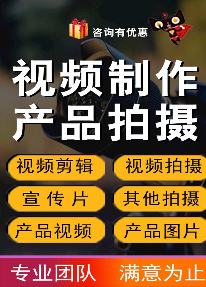 摄影视频制作主图图片(750x1000)psd模版下载