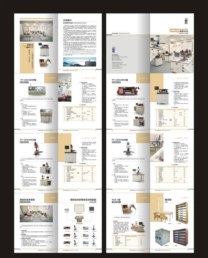 产品宣传册图片