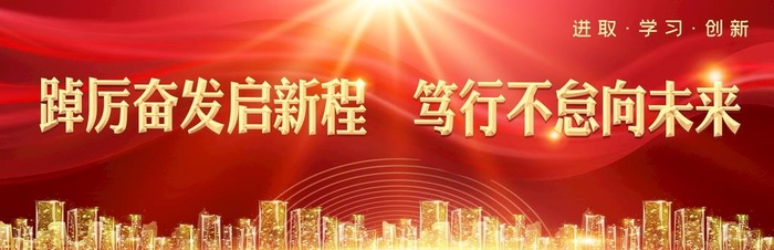 舞台背景图片