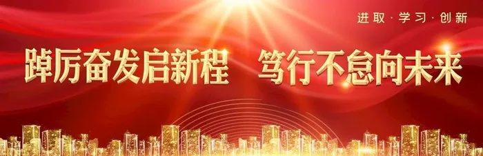 舞台背景图片