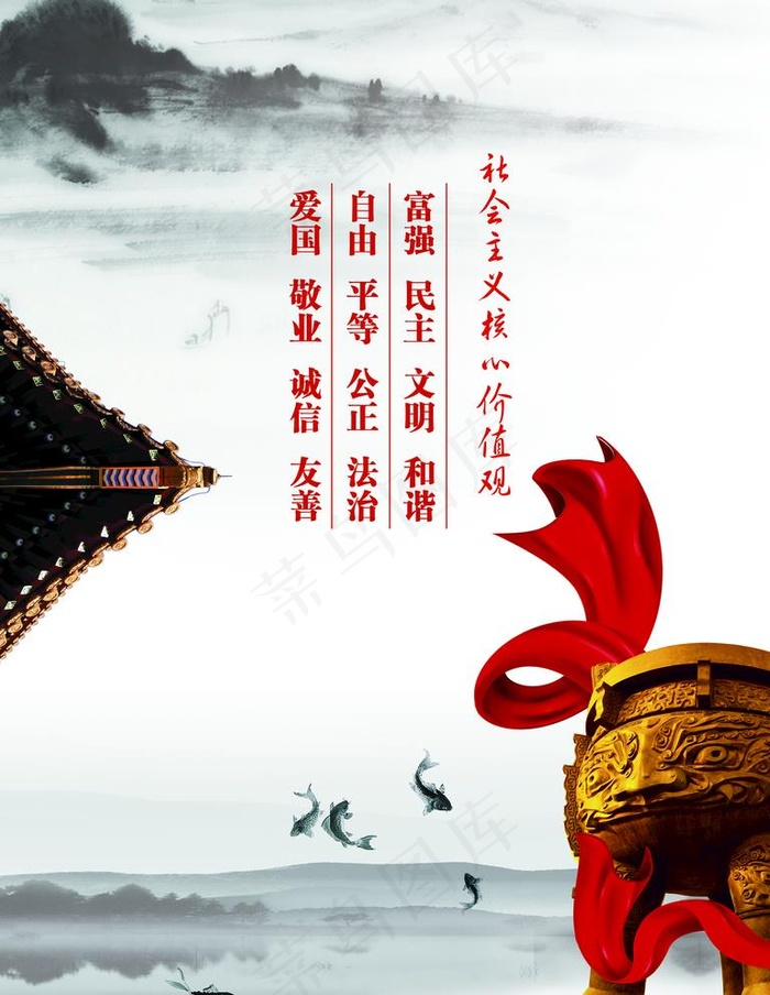 *图片psd模版下载
