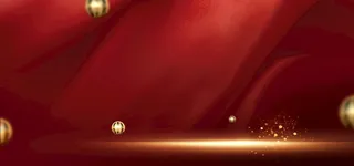 红金年会背景图片