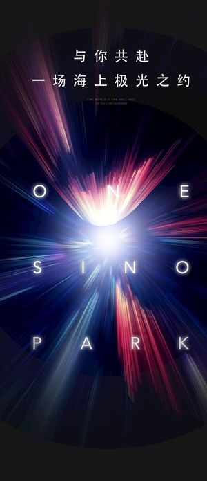 炫彩放射海报图片