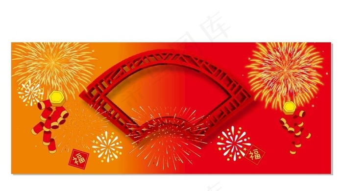 折扇烟花福鞭炮图片cdr矢量模版下载