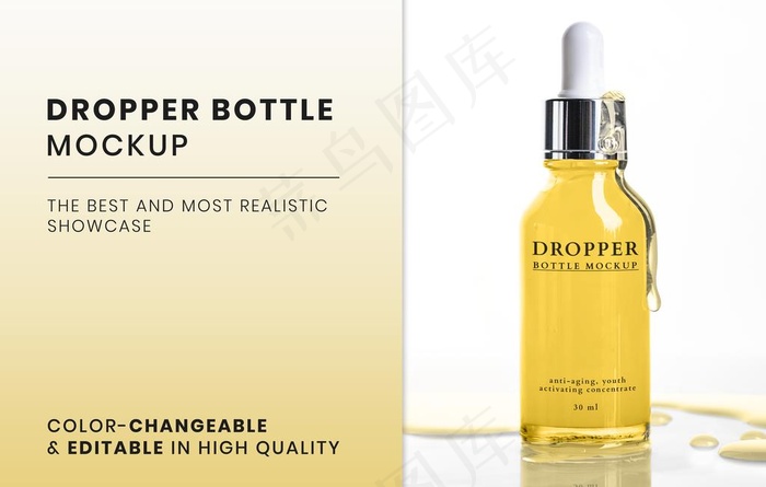 化妆品样机图片