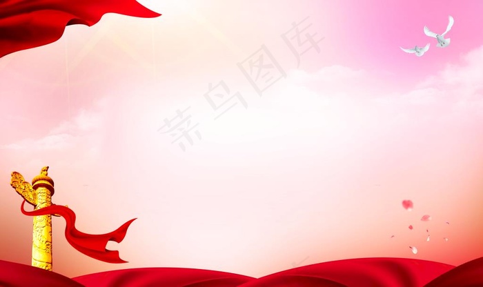党建展板背景图片(9449x5906)psd模版下载