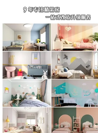 软装装修对比图片