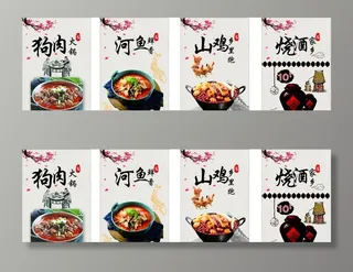 灯箱 菜品 酒店素材图片