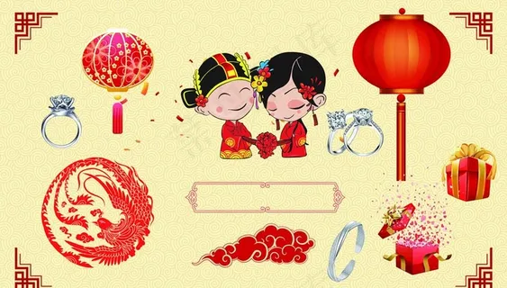 卡通结婚免扣元素图片