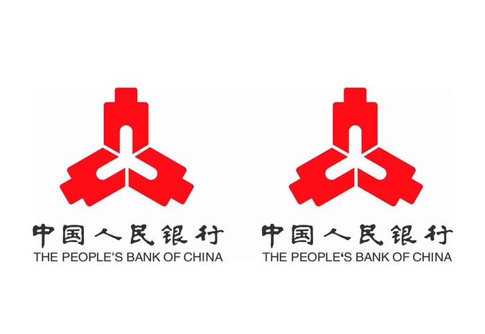 中国人民银行图片