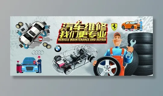 汽车美容图片